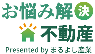 青森県八戸市で土地や賃貸アパートの不動産情報は株式会社まるよし産業！